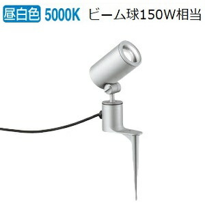 ※メーカー欠品中※オーデリック アウトドアスポットライトOG254714 11,658円