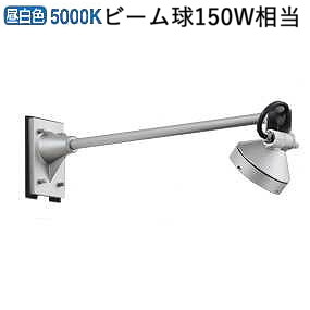 オーデリック 防雨型ｽﾎﾟｯﾄ OG254907 工事必要｜照明専門店　プリズマ