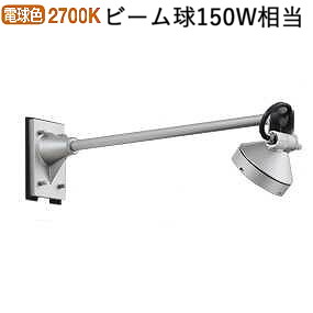 オーデリック 防雨型ｽﾎﾟｯﾄ OG254908 工事必要｜照明専門店　プリズマ 19,892円