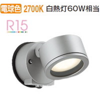 楽天市場】オーデリック 人感センサー付アウトドアスポットライト