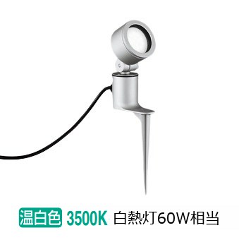 ※メーカー欠品中※オーデリック アウトドアスポットライト OG264053WR 11,884円