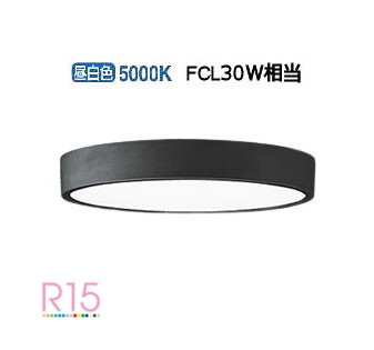 オーデリック シーリングライト OL251732R 昼白色 調光 高演色 FCL30W相当 工事必要
