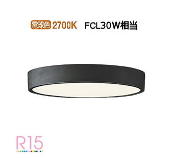 オーデリック シーリングライト OL251733R 電球色 調光 高演色 FCL30W相当 工事必要｜照明専門店　プリズマ