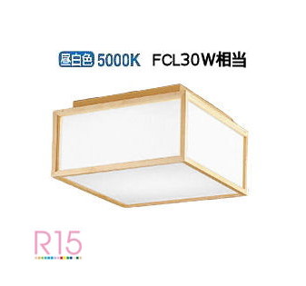 ※製造業者欠品中※オーデリック 和風小型最高限度 OL251845NR 工事止むを得ず ライト・照明器具-天井照明