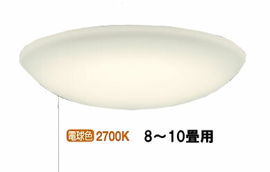 オーデリック シーリングライト OL251897LR ～10畳用 電球色 調光 高演色 【北海道･東北･九州送料別途】