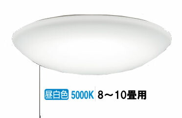 ※メーカー欠品中※ オーデリック シーリングライト OL251897NR ～10畳用 昼白色 調光 高演色 【北海道･東北･九州送料別途】