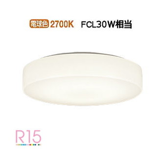※メーカー欠品中※オーデリック シーリングライト OL291090LR 電球色 高演色 FCL30W相当 工事必要