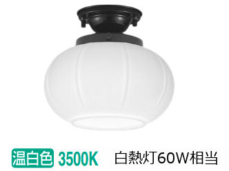 オーデリック 和風小型シーリング OL291280WR 工事必要｜照明専門店　プリズマ