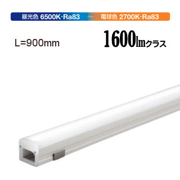 オーデリック 間接照明 調光・調色 Bluetooth対応 L\u003d900 OL291477BCR 工事必要 10,754円