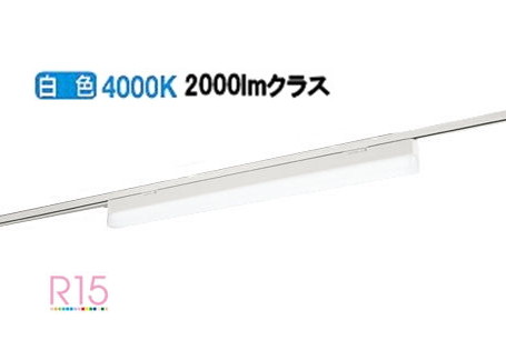 オーデリック レール取付型ベースライト OL291568R2C
