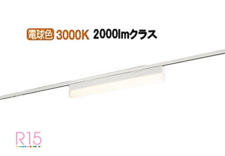 オーデリック レール取付型ベースライト OL291569R1E|照明専門店 プリズマ
