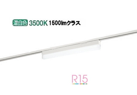 ※メーカー欠品中※オーデリック レール取付型ベースライト OL291569R2D｜照明専門店　プリズマ 8,516円