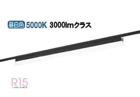 オーデリック レール取付型ベースライト OL291570R2B【北海道･東北･九州送料別途】