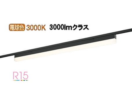 オーデリック レール取付型ベースライト OL291570R2E【北海道･東北･九州送料別途】