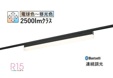 オーデリック レール取付型ベースライト Bluetooth 調光・調色 OL291571R2M