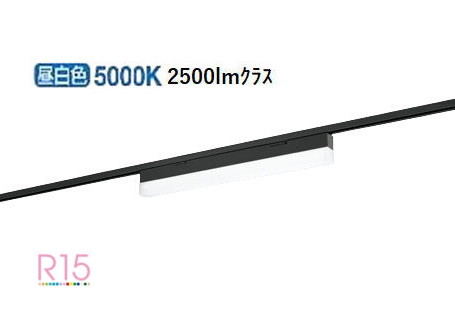 楽天市場】オーデリック レール取付型ベースライト OL291570R2B