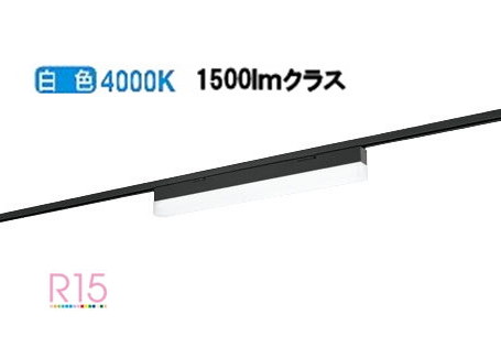 オーデリック レール取付型ベースライト OL291572R2C|照明専門店 プリズマ