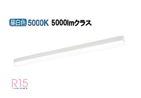 オーデリック 直付型ベースライト OL291573R1B 工事必要【北海道･東北･九州送料別途】