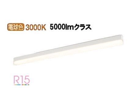 オーデリック 直付型ベースライト OL291573R1E 工事必要【北海道･東北･九州送料別途】｜照明専門店　プリズマ 12,757円