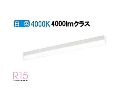 オーデリック 直付型ベースライト OL291574R1C 工事必要