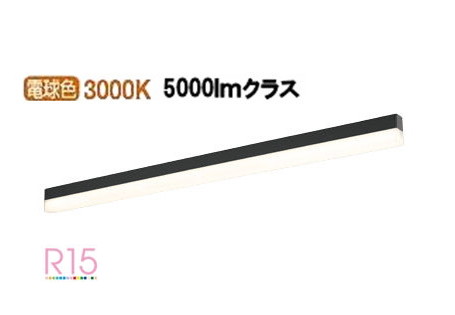 オーデリック 直付型ベースライト OL291576R1E 工事必要【北海道・東北・九州送料別途】|照明専門店 プリズマ