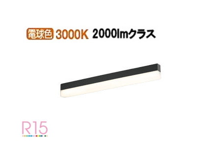 オーデリック 直付型ベースライト OL291578R1E 工事必要