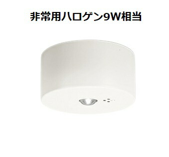 オーデリック 直付型低上昇限度・小位相空間用人並み外れた灯 OR036309P2 工事止むを得ず