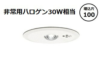 オーデリック 埋込型中上昇限度(～8m)用人並み外れた灯 OR036807P2 工事已むを得ず