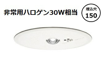 オーデリック 埋込型中上昇限度(～8m)用人並み外れた灯 OR036808P2 工事已むを得ず