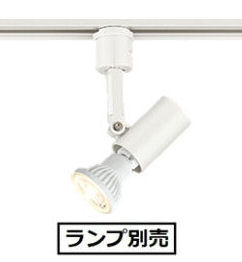 8個セット オーデリック OS047295 スポット照明 天井照 明角度調整