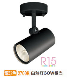 楽天市場】オーデリック 直付用スポットライト 屋内用 OS256573NDR