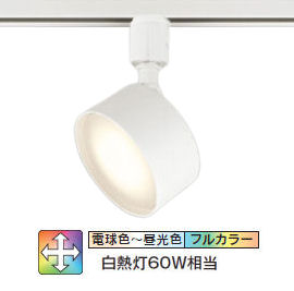オーデリック 導管軌跡用注目の的 Bluetooth 盛りだくさん色つや調光・調色 os256571RG