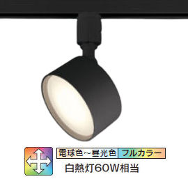 オーデリック 導管軌跡用注目の的 Bluetooth 盛りだくさん色つや調光・調色 os256572RG
