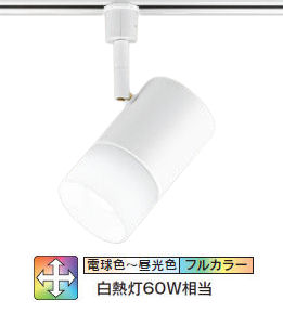 オーデリック 配管軌跡用注目の的 Bluetooth 盛りだくさん色つや調光・調色 os256672RG