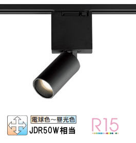 オーデリック ダクトレール用スポットライト Bluetooth 調光・調色 OS256680BR|照明専門店 プリズマ