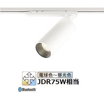 オーデリック 導管軌跡用注目の的 Bluetooth os256708BR
