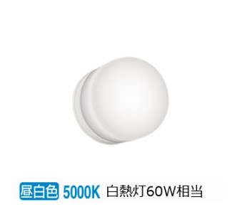 ※メーカー欠品中※オーデリック 防雨防湿型器具 OW269047NR 昼白色 高演色 白熱灯60W相当 工事必要|照明専門店 プリズマ
