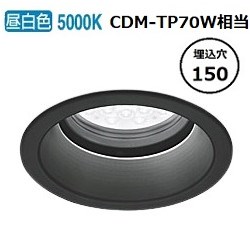 オーデリック 軒下用ダウンライト XD258282F 工事必要｜照明専門店　プリズマ 14,873円