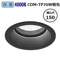 オーデリック 軒下用ダウンライト XD258284F 工事必要|照明専門店 プリズマ