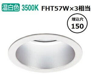 オーデリック  落ちこむ点火装置(ワット数作りつける別売) XD301179 軒下当て嵌める可 工事已むを得ず