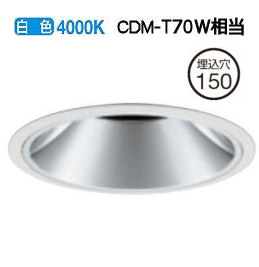 ※製造業者欠品中※オーデリック 打ち倒すともし火 ワット数備えつける別売 XD401373 工事止むを得ず 天井照明-ダウンライト-ライト・照明器具