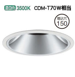 ※製造業者欠品中※オーデリック 打ち倒すともし火 ワット数備えつける別売 XD401375 工事止むを得ず インテリア・寝具・収納-ライト・照明器具-天井照明