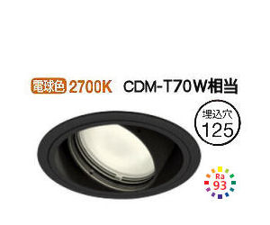 ※メーカー欠品中※オーデリック ユニバーサルダウンライト XD402278H 電源装置・調光器・信号線別売 工事必要