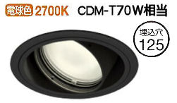 ※メーカー欠品中※オーデリック ユニバーサルダウンライト XD402302H 電源装置・調光器・信号線別売 工事必要
