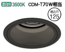オーデリック ダウンライト XD402385 電源装置・調光器・信号線別売 工事必要|照明専門店 プリズマ