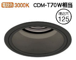 オーデリック ダウンライト XD402395 電源装置・調光器・信号線別売 工事必要｜照明専門店　プリズマ