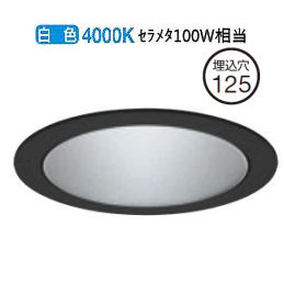 オーデリック ダウンライト 電源装置別売 XD701114 工事必要