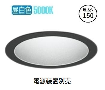 オーデリック 軒下用ダウンライト 電源装置別売(軒下天井用) XD701305 工事必要|照明専門店 プリズマ