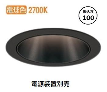 オーデリック ダウンライト 電源装置別売 XD702148H 工事必要 7,296円