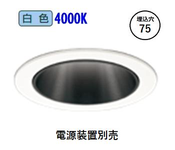 オーデリック ダウンライト 電源装置別売 XD702149 工事必要